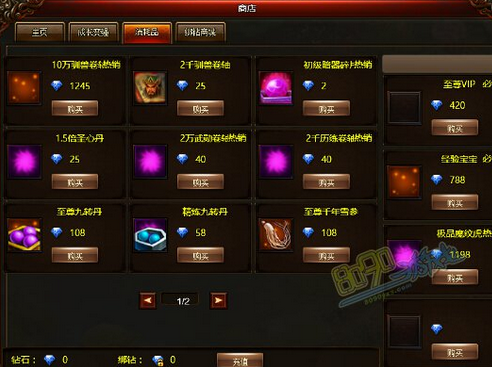 �����۷�ҳ�ιٷ�����1.0.6 �ɻ��