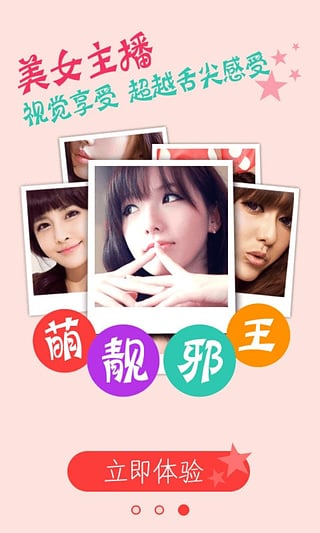 ����ֱ��app����v1.0 ��׿��