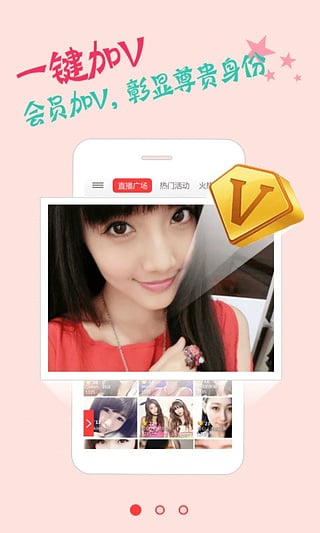 ����ֱ��app����v1.0 ��׿��