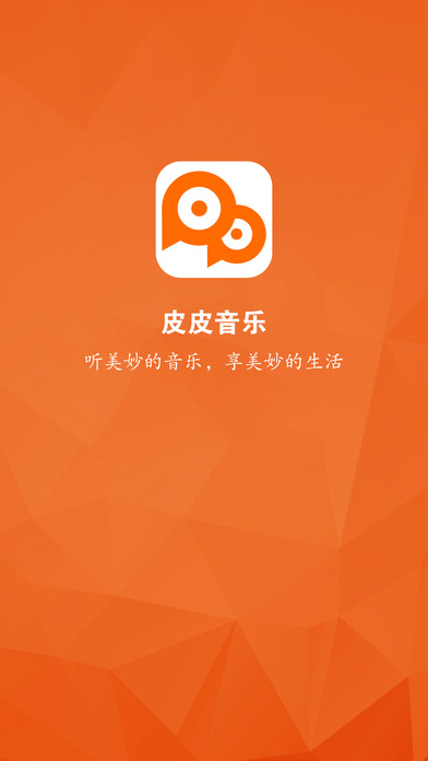 ƤƤ����iOS������v1.0.1 iphone/ipad��