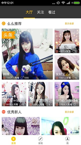 ����ֱ��ƻ���ֻ�������v1.4.4 iPhone��