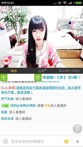 ����ֱ��ƻ���ֻ�������v1.4.4 iPhone��