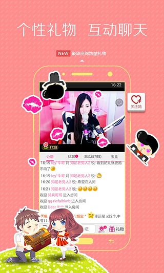 ǧ��ֱ��appƻ��������v1.0 �ٷ���