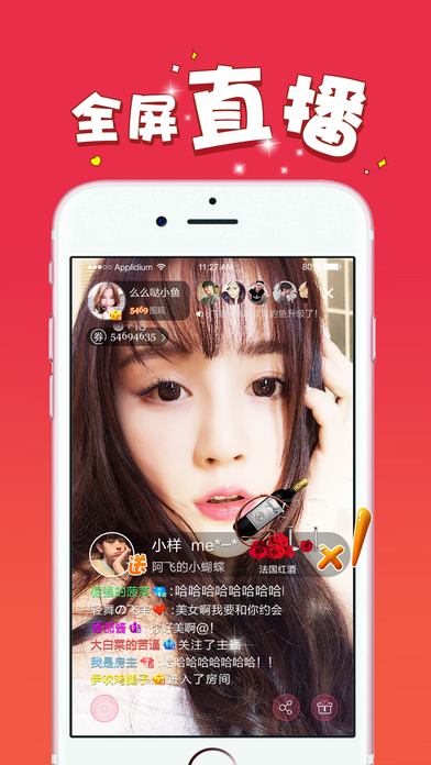 ��Եֱ��iOS������v1.0.0 iphone/ipad��
