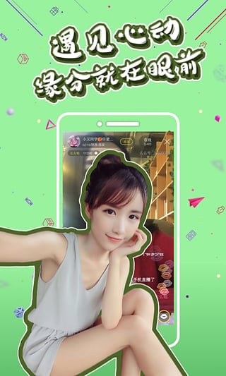 ��ҹֱ��ios�ֻ�������v1.0 �ٷ���