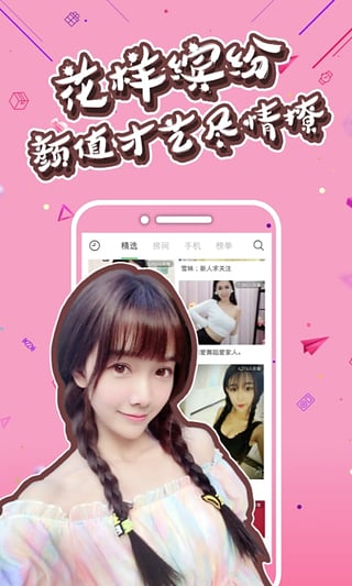 ��ҹֱ��ios�ֻ�������v1.0 �ٷ���