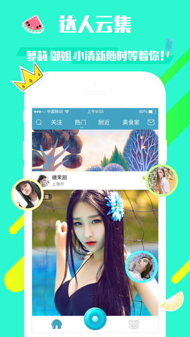 ����ֱ������ƻ����v1.4.0 iPhone��