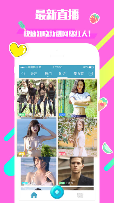 ����ֱ������ƻ����v1.4.0 iPhone��