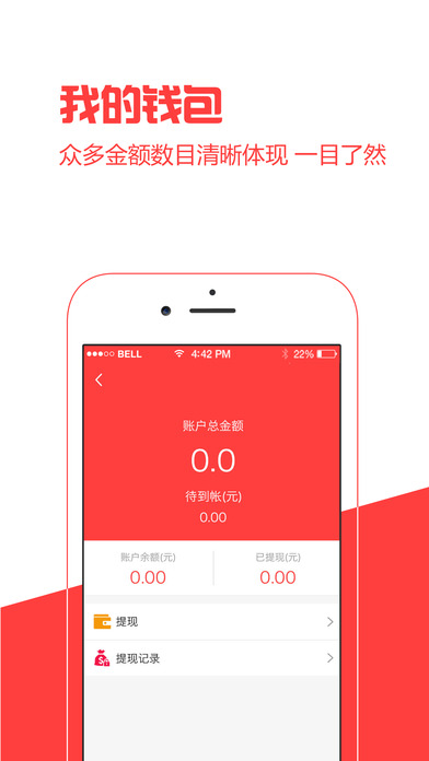���ֺ��iOS������v1.3 iphone/ipad��