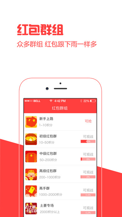 ���ֺ��iOS������v1.3 iphone/ipad��