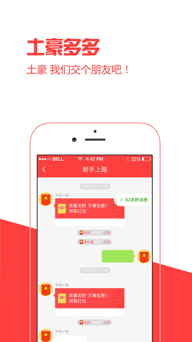 ���ֺ��iOS������v1.3 iphone/ipad��