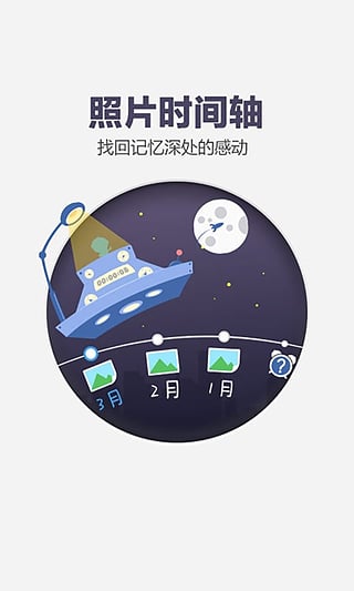 ���Ȱٶ��Ʋ��app����v1.2.0 ȫ�°�