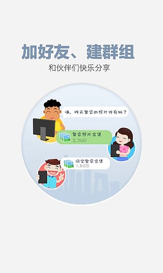 ���Ȱٶ��Ʋ��app����v1.2.0 ȫ�°�