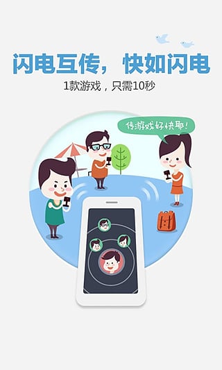 ���Ȱٶ��Ʋ��app����v1.2.0 ȫ�°�