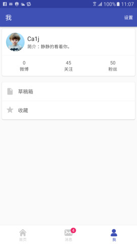 EMore�ٷ�����v1.5 ��׿��