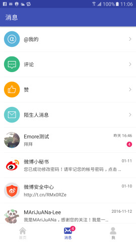 EMore�ٷ�����v1.5 ��׿��