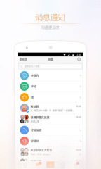 EMore�ٷ�����v1.5 ��׿��