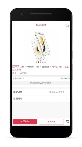 һԪ����app�ֻ���v1.4.0 ���°�