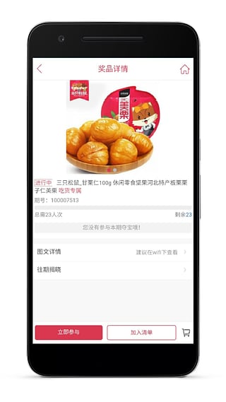 һԪ����app�ֻ���v1.4.0 ���°�