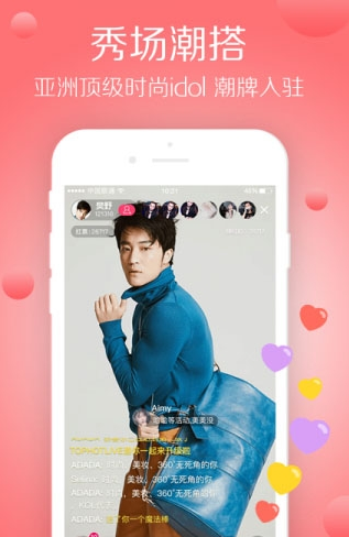 ����ֱ��app�ֻ���v1.0 ��׿��