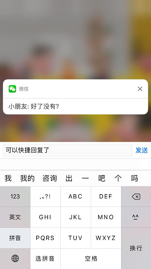 iOS΢��6.5.4�汾���£�����֧��������ݻظ���