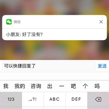 iOS΢��6.5.4�汾���£�����֧��������ݻظ���