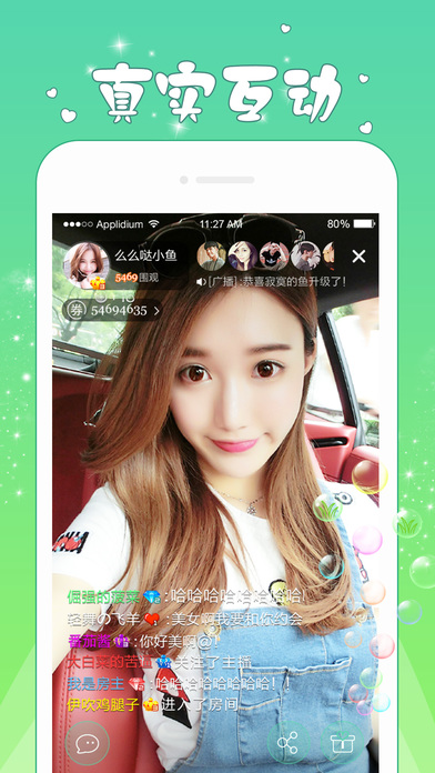 ����ֱ��iOS������v1.0 iphone/ipad��