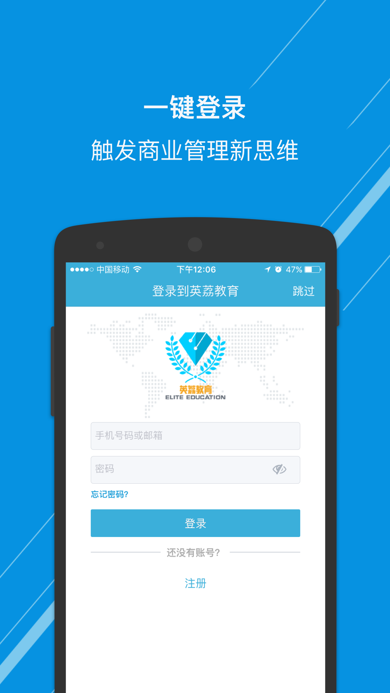Ӣ�����app�ֻ���v1.1.3 ��׿��