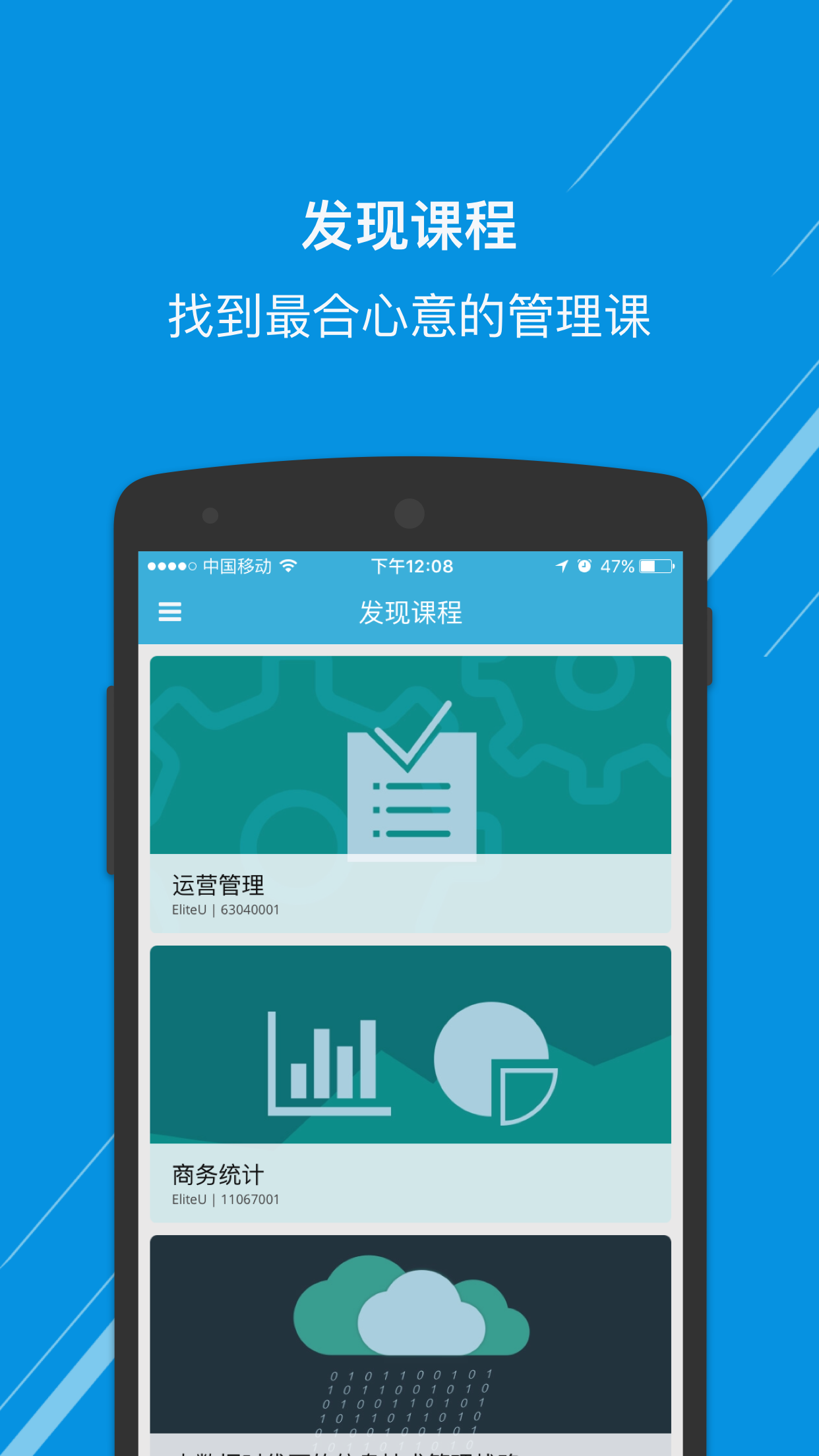 Ӣ�����app�ֻ���v1.1.3 ��׿��