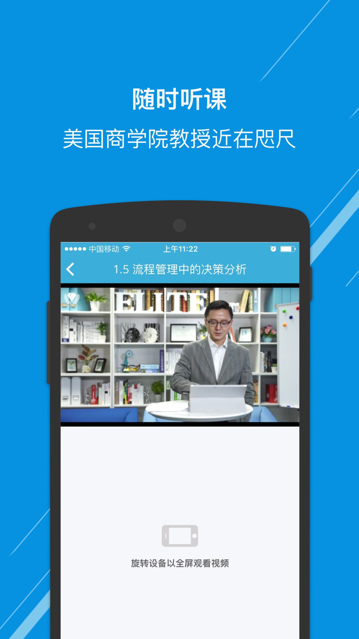 Ӣ�����app�ֻ���v1.1.3 ��׿��