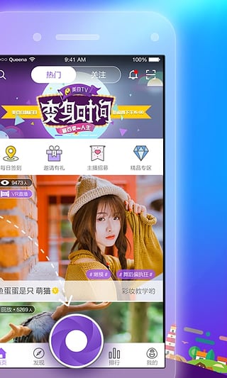 ����ֱ���ٷ�����v2.0.1.35 ��׿��