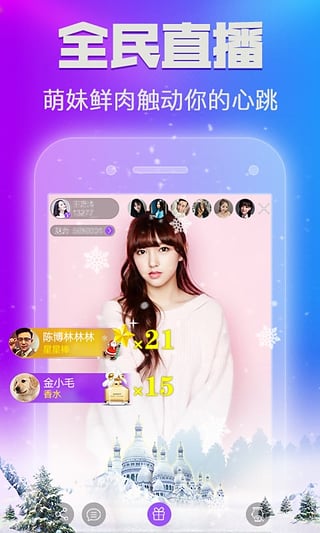 ����ֱ���ٷ�����v2.0.1.35 ��׿��