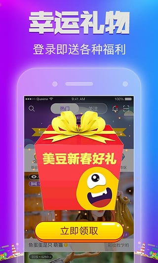 ����ֱ���ٷ�����v2.0.1.35 ��׿��