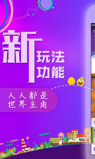 ����ֱ���ٷ�����v2.0.1.35 ��׿��
