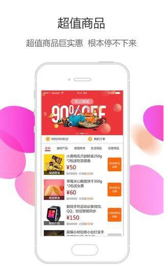 ʡ��ôapp�ֻ���v1.0 ��׿��