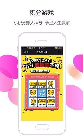 ʡ��ôapp�ֻ���v1.0 ��׿��