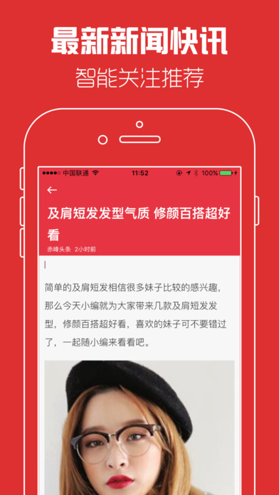 Т��ͷ��iOS������v1.0 iphone/ipad��