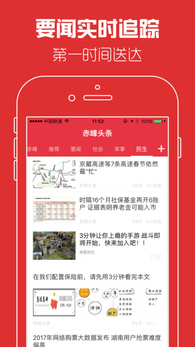Т��ͷ��iOS������v1.0 iphone/ipad��