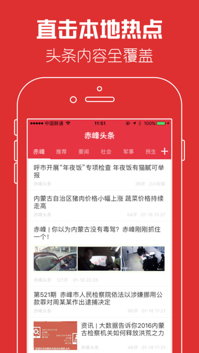Т��ͷ��iOS������v1.0 iphone/ipad��