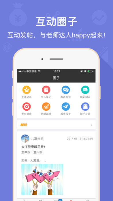 �й����Ĺ��ֻ�������v2.1 �ٷ���