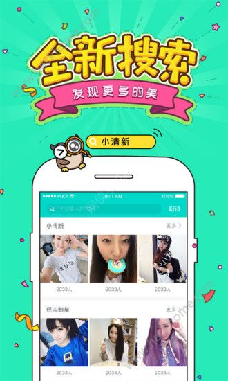 �ű���ֱ��ƽ̨��������v7.4.00 ���°�