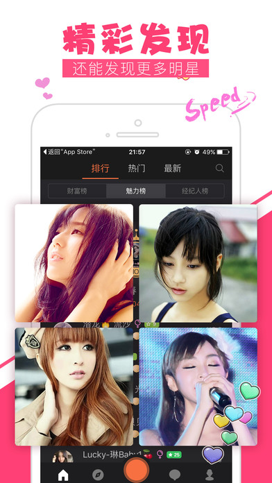 �ֱ�ֱ�����°�iOS������v3.0.9 iphone/ipad��