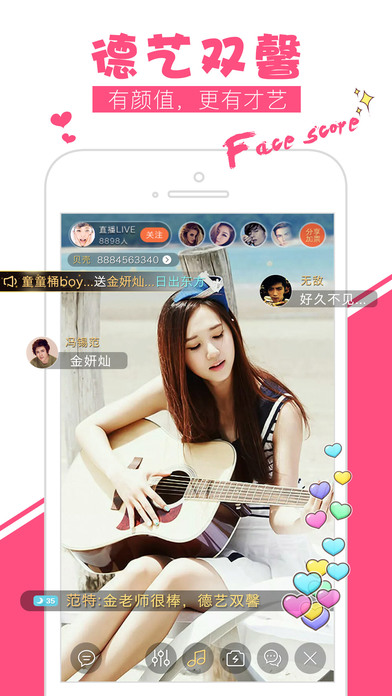 �ֱ�ֱ�����°�iOS������v3.0.9 iphone/ipad��