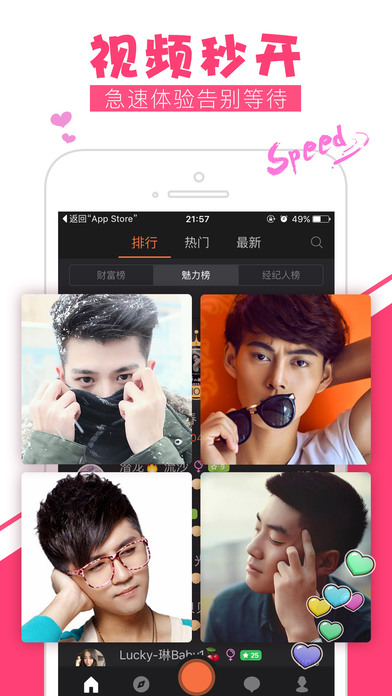�ֱ�ֱ�����°�iOS������v3.0.9 iphone/ipad��