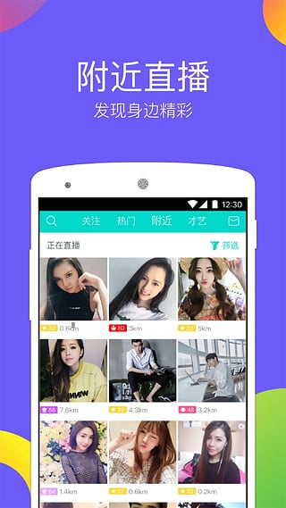��ҹֱ��iOS������v1.1 iphone/ipad��