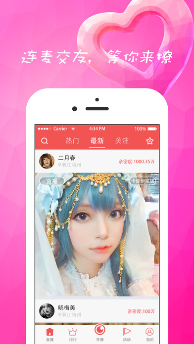 ��ҹֱ��iOS������v1.1 iphone/ipad��