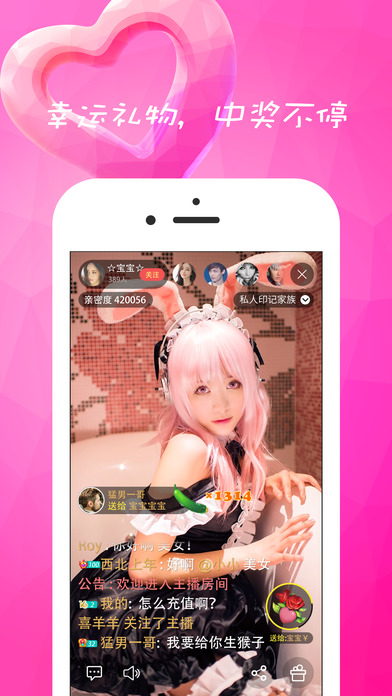 ��ҹֱ��iOS������v1.1 iphone/ipad��