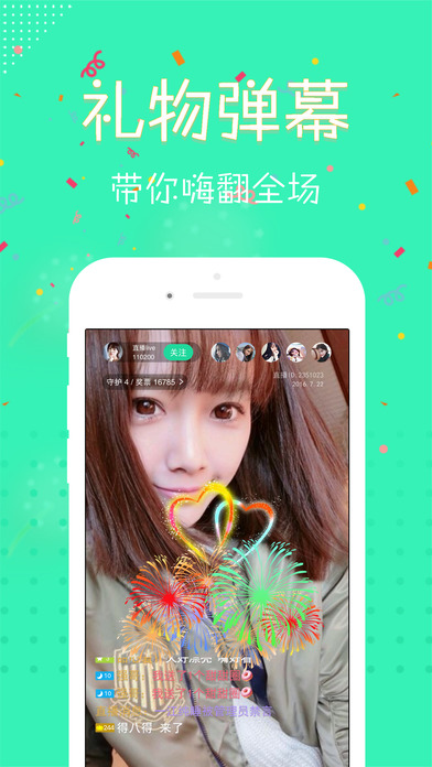 ���ֱ��app(���ֱ��)���°汾����v1.0 ��׿��