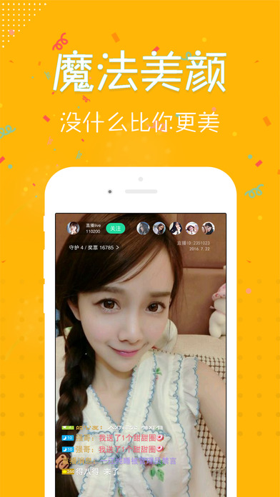 ���ֱ��app(���ֱ��)���°汾����v1.0 ��׿��