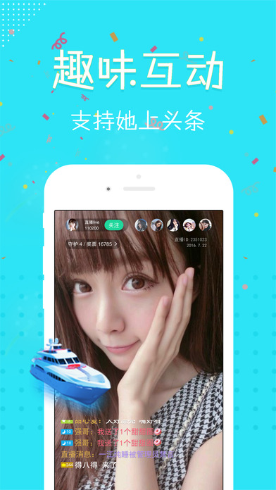 ���ֱ��app(���ֱ��)���°汾����v1.0 ��׿��